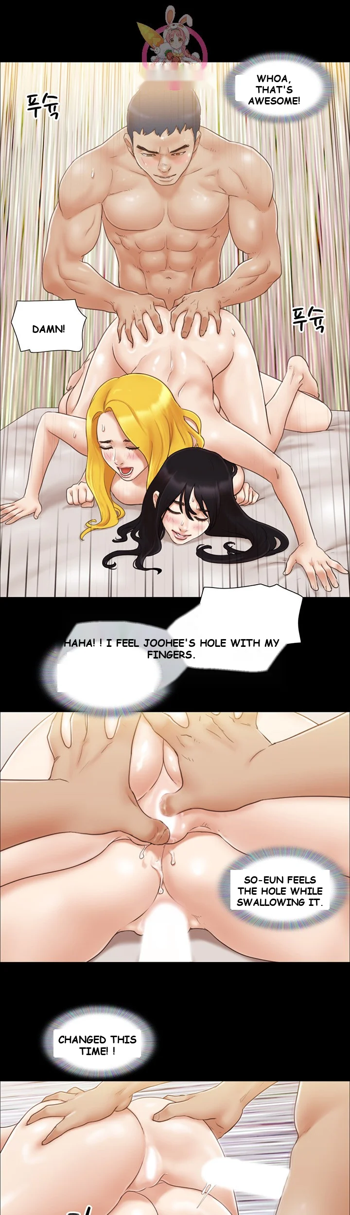 All By Agreement Chapter 23 - Page 15