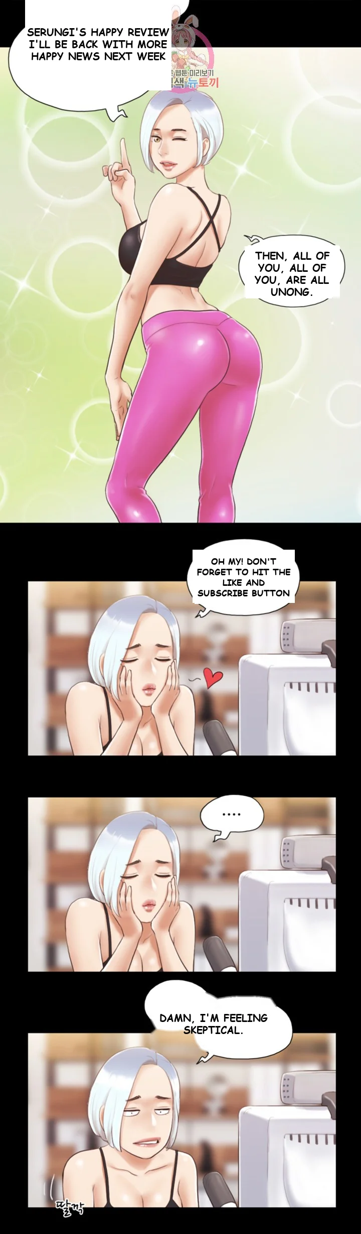 All By Agreement Chapter 23 - Page 20