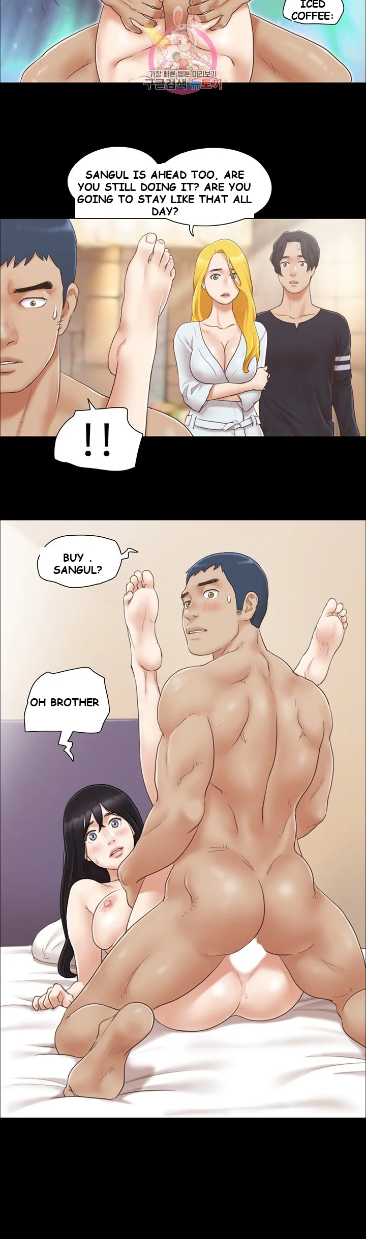 All By Agreement Chapter 24 - Page 16