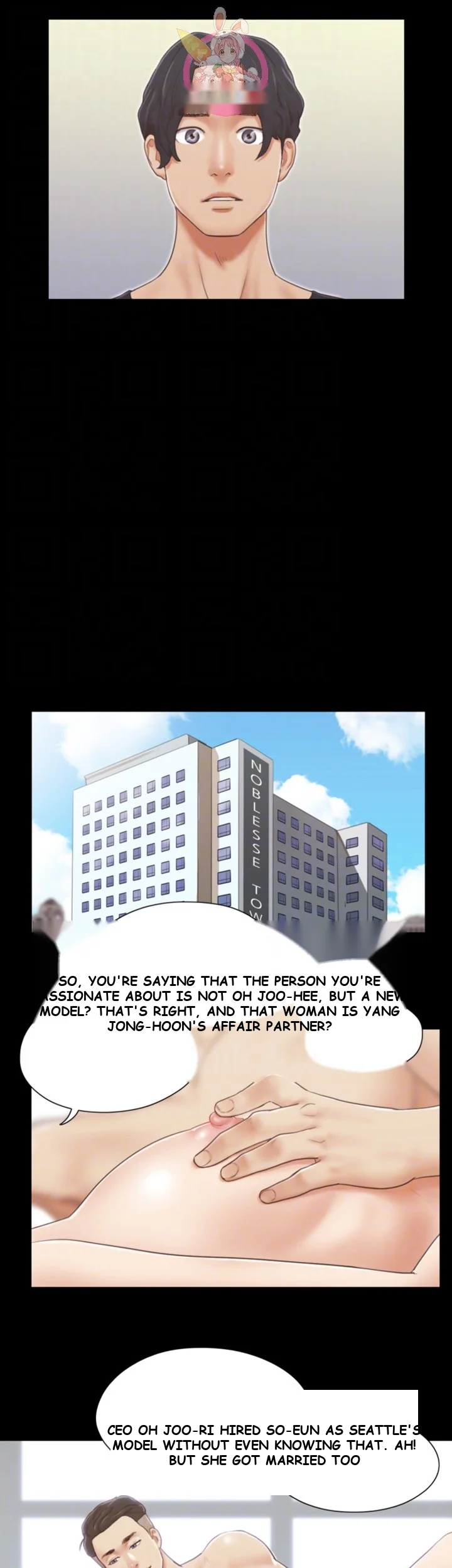 All By Agreement Chapter 24 - Page 17