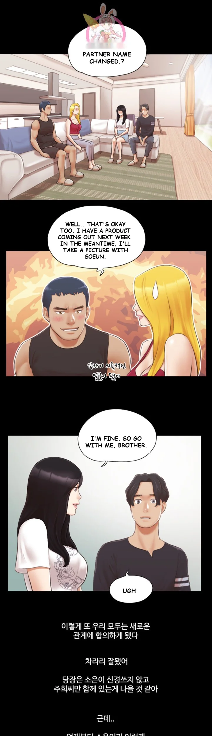 All By Agreement Chapter 24 - Page 25