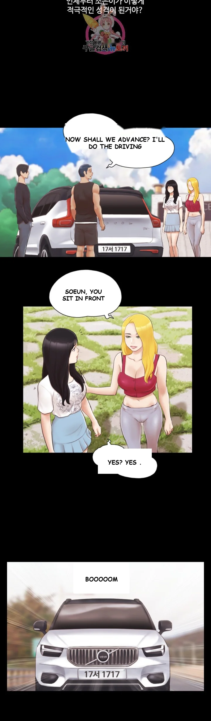All By Agreement Chapter 24 - Page 26