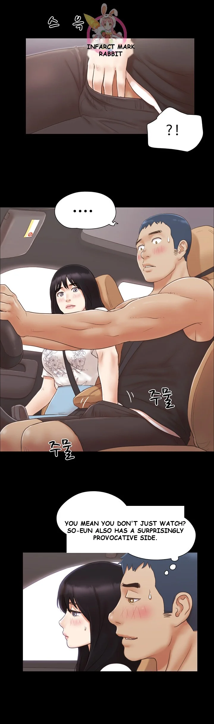 All By Agreement Chapter 25 - Page 10