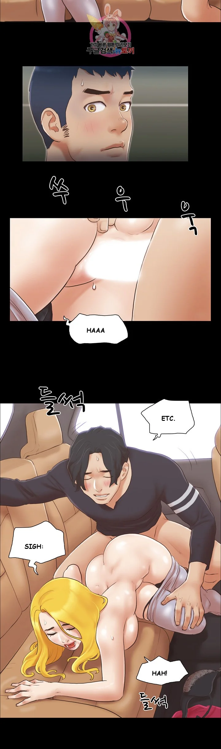 All By Agreement Chapter 25 - Page 12