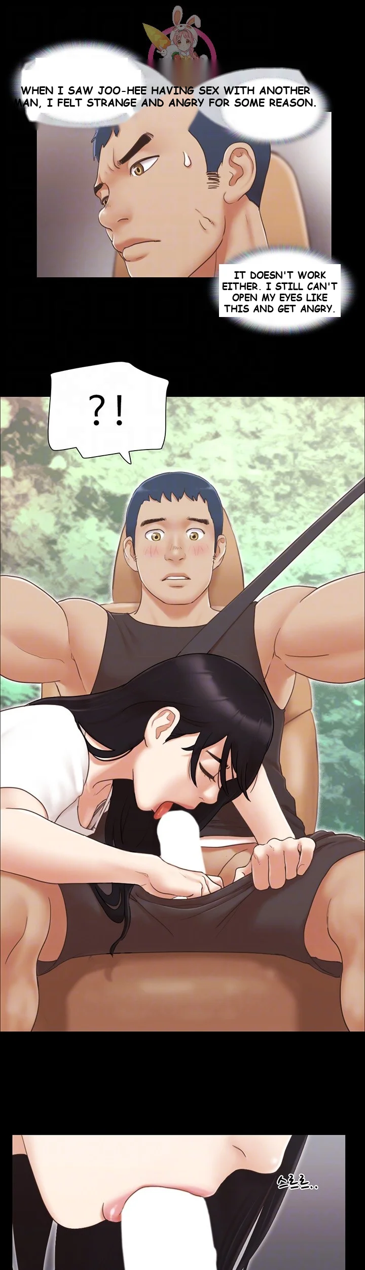 All By Agreement Chapter 25 - Page 13