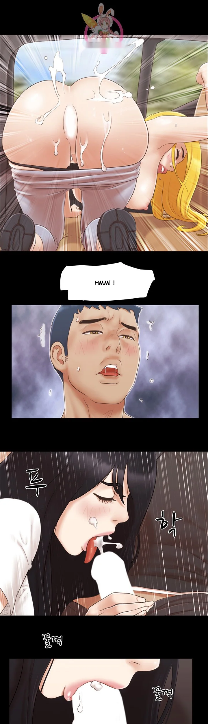 All By Agreement Chapter 25 - Page 19