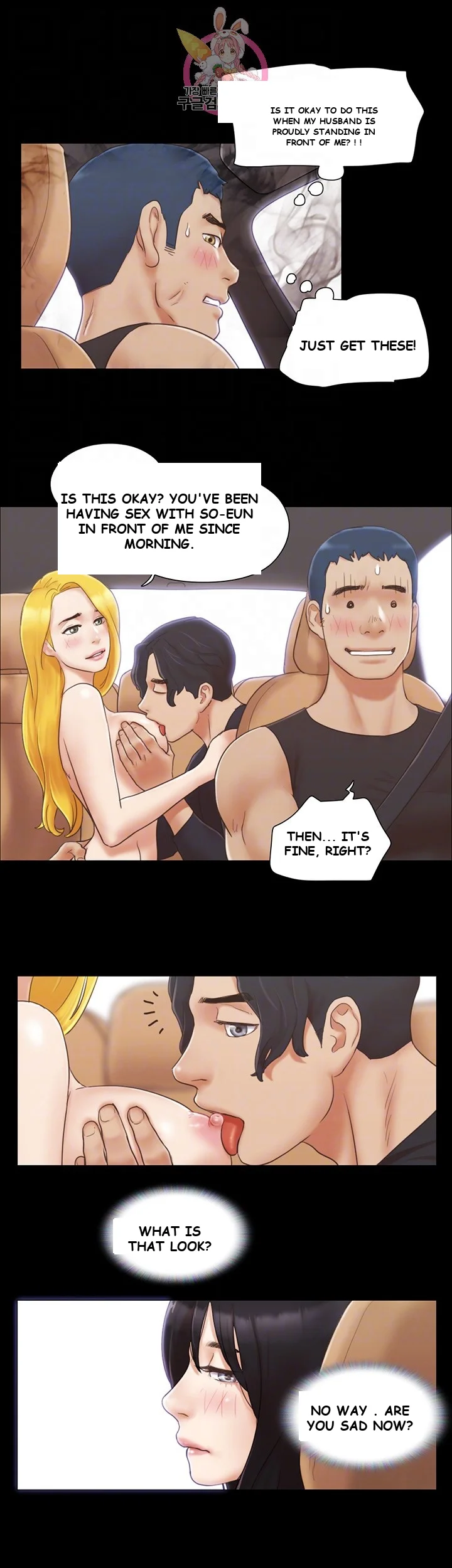 All By Agreement Chapter 25 - Page 9