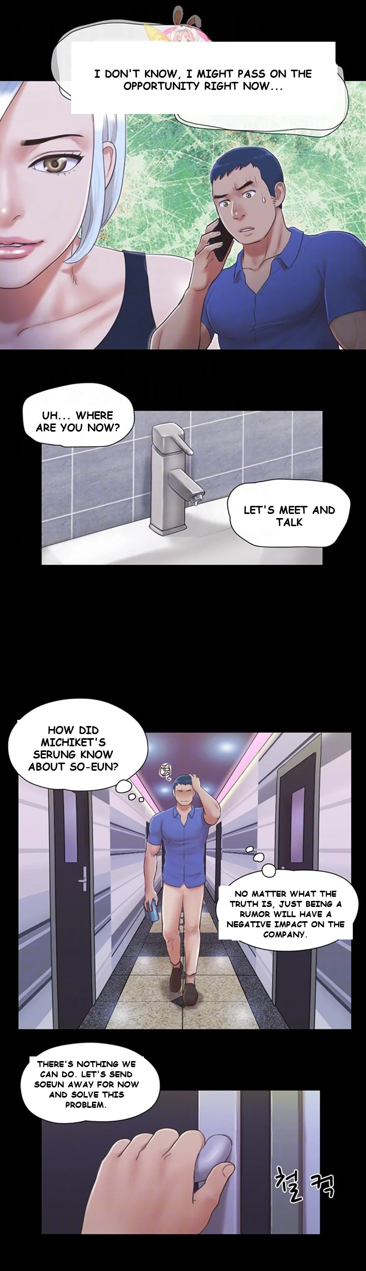 All By Agreement Chapter 26 - Page 13