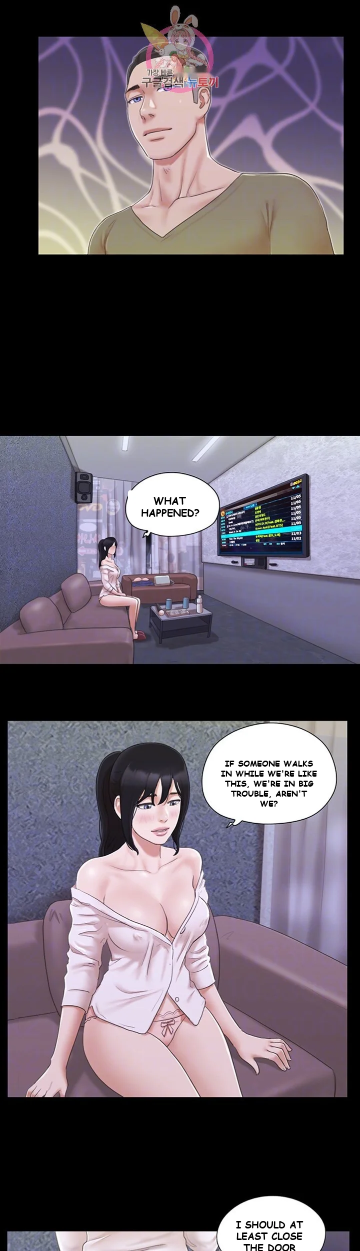 All By Agreement Chapter 26 - Page 17