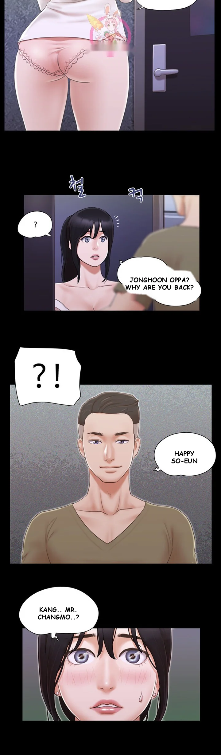 All By Agreement Chapter 26 - Page 18
