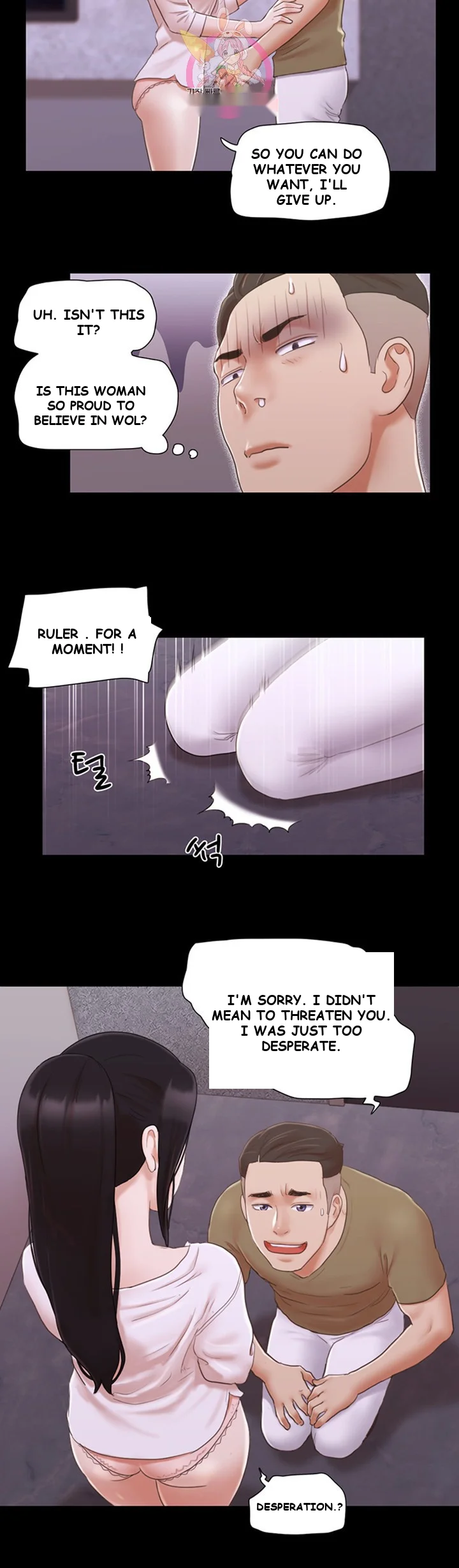 All By Agreement Chapter 26 - Page 22