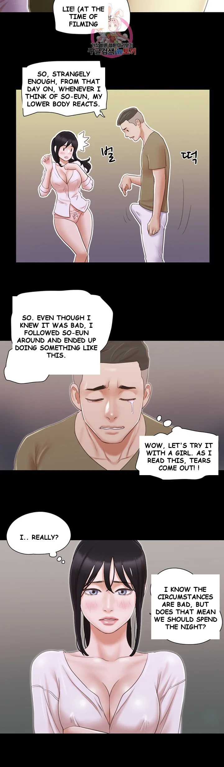 All By Agreement Chapter 26 - Page 24