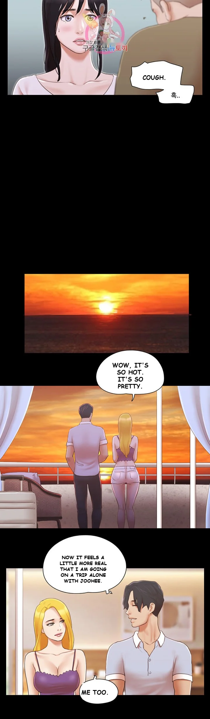 All By Agreement Chapter 26 - Page 26