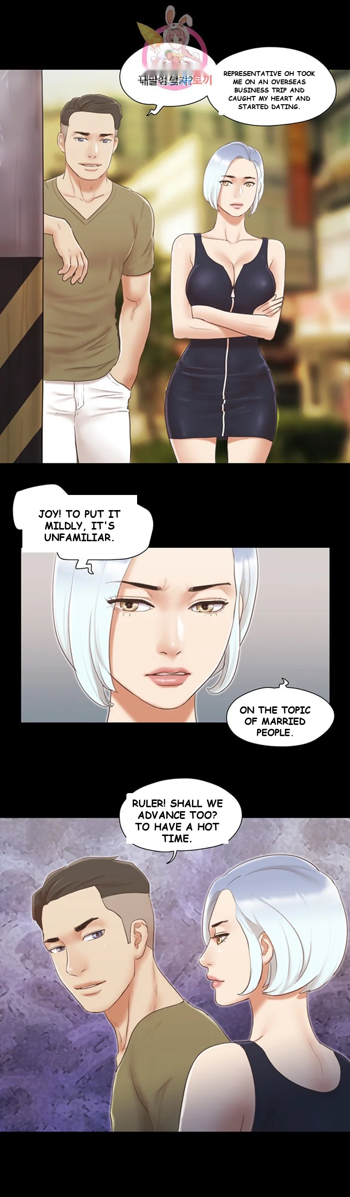 All By Agreement Chapter 26 - Page 6