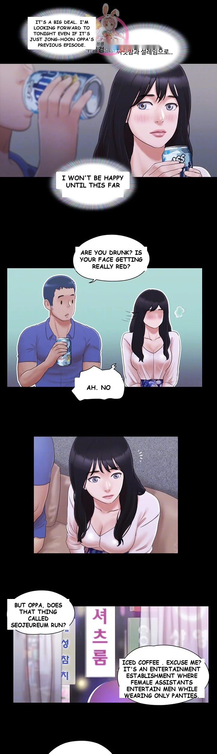 All By Agreement Chapter 26 - Page 9