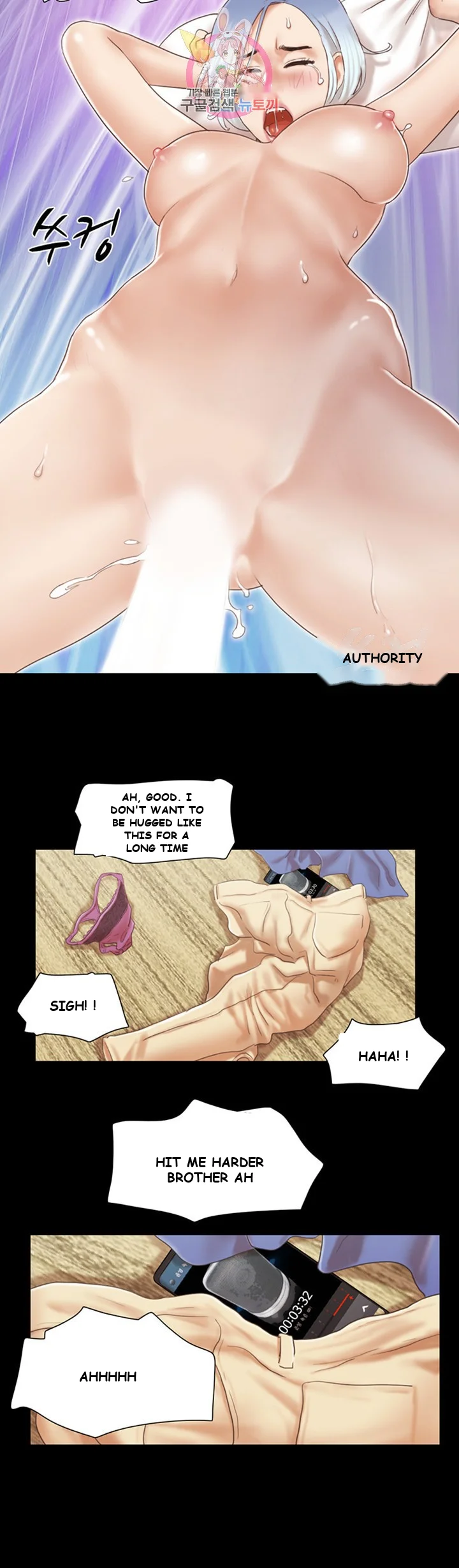 All By Agreement Chapter 27 - Page 12