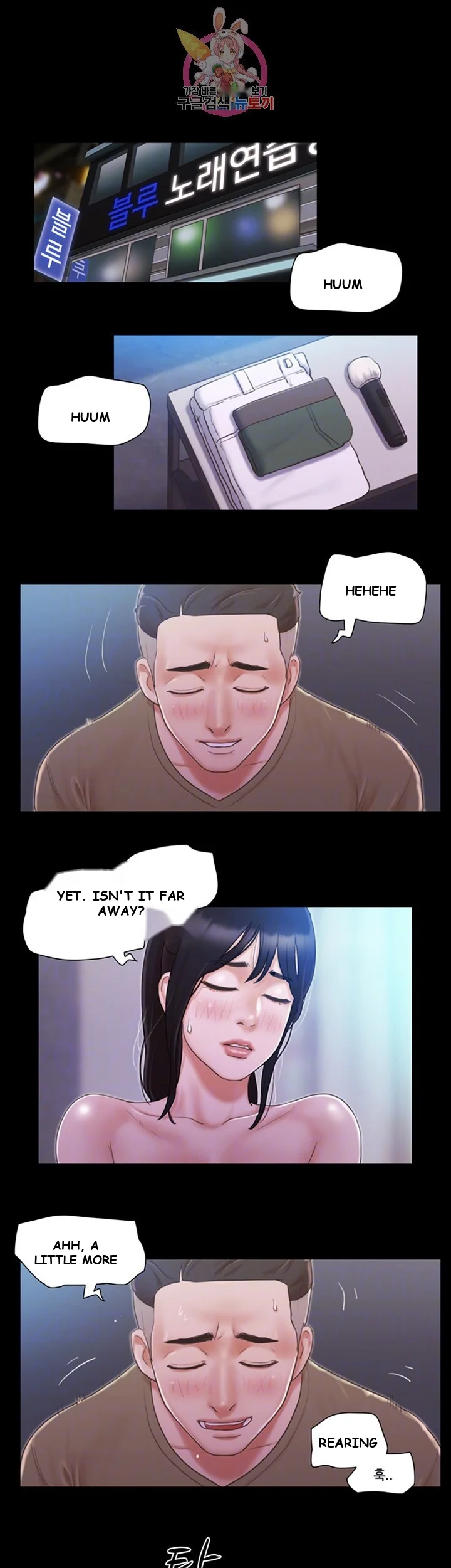 All By Agreement Chapter 27 - Page 13