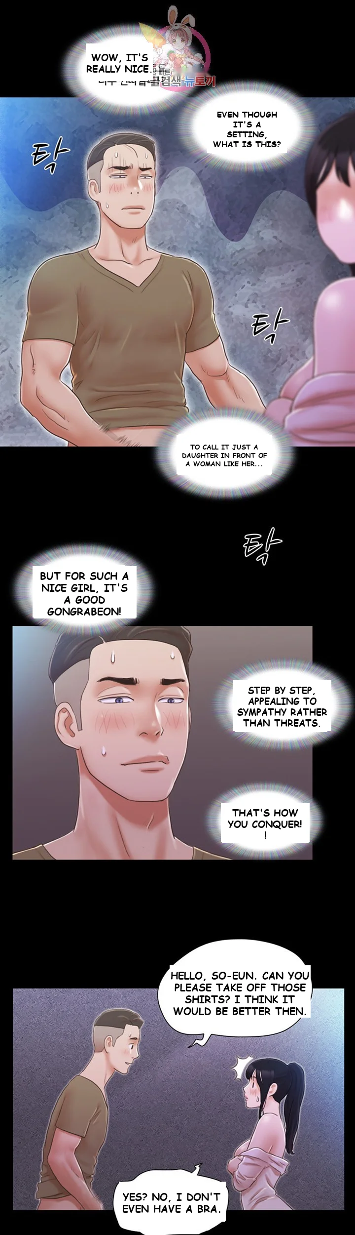 All By Agreement Chapter 27 - Page 15