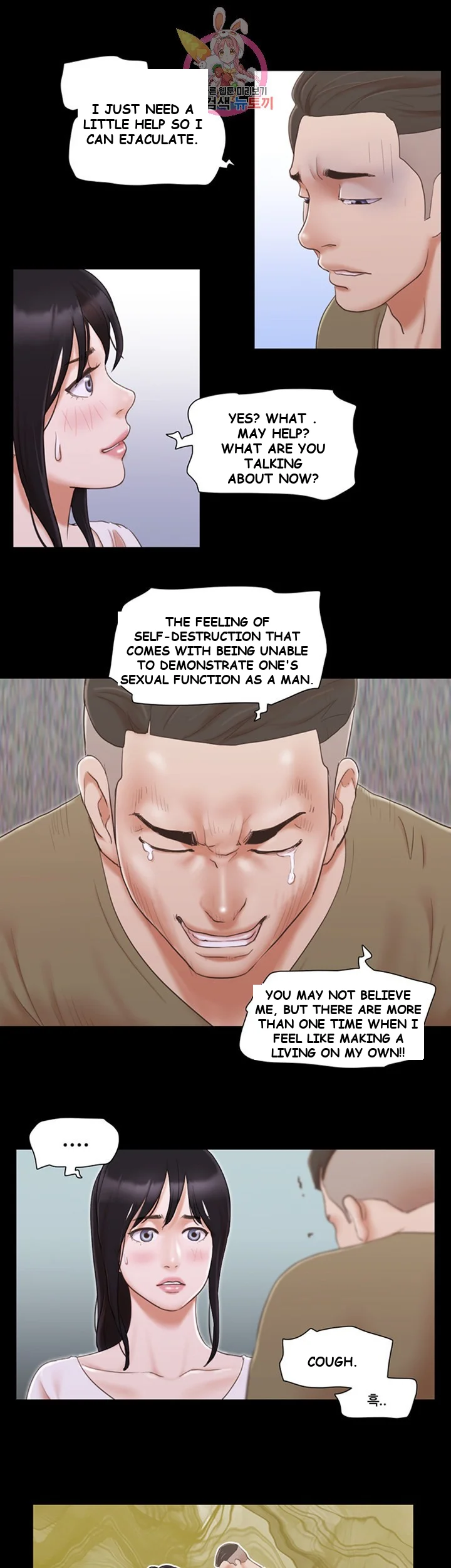 All By Agreement Chapter 27 - Page 3