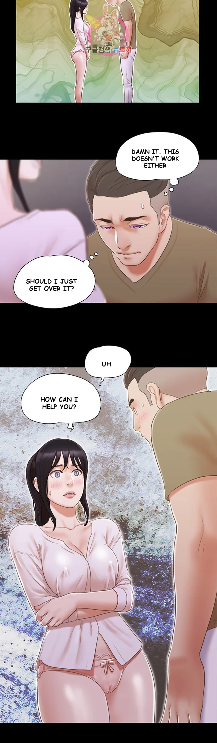 All By Agreement Chapter 27 - Page 4