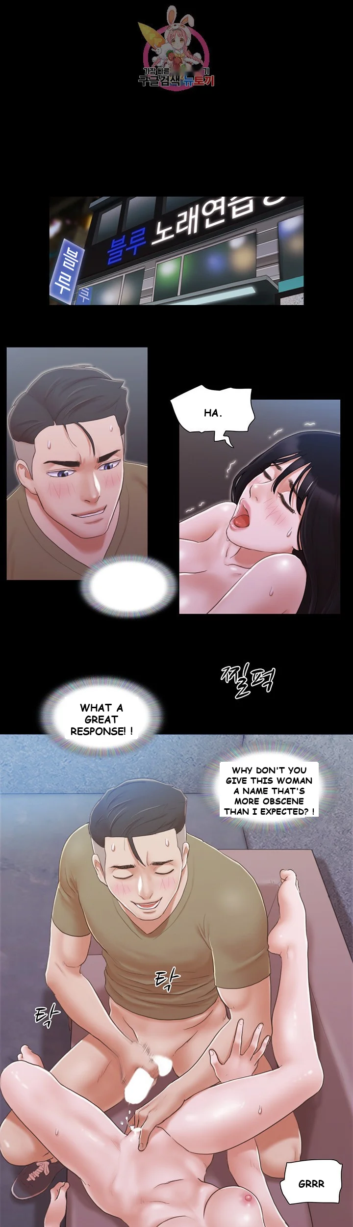 All By Agreement Chapter 28 - Page 11