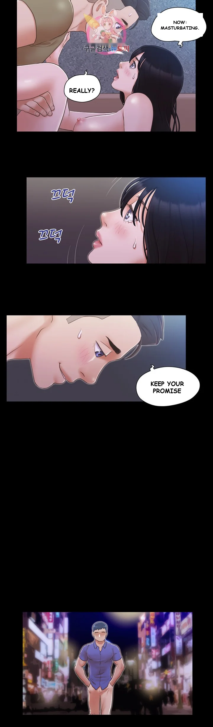 All By Agreement Chapter 28 - Page 16