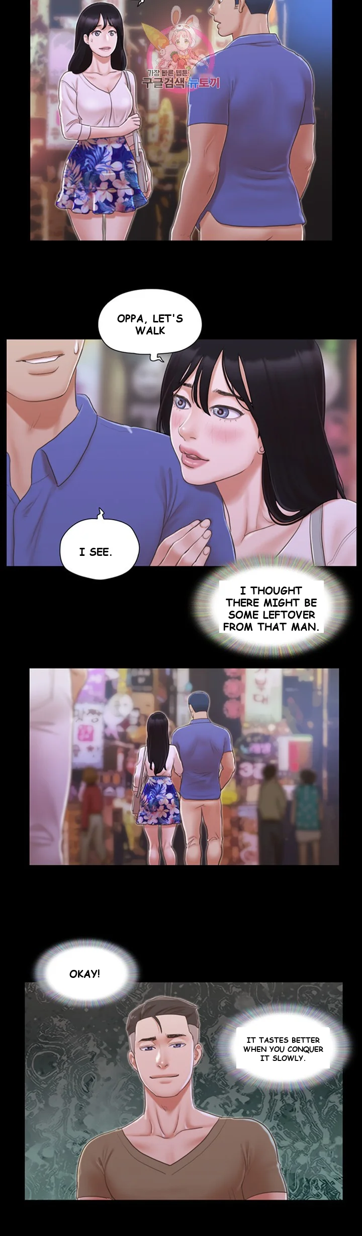 All By Agreement Chapter 28 - Page 18
