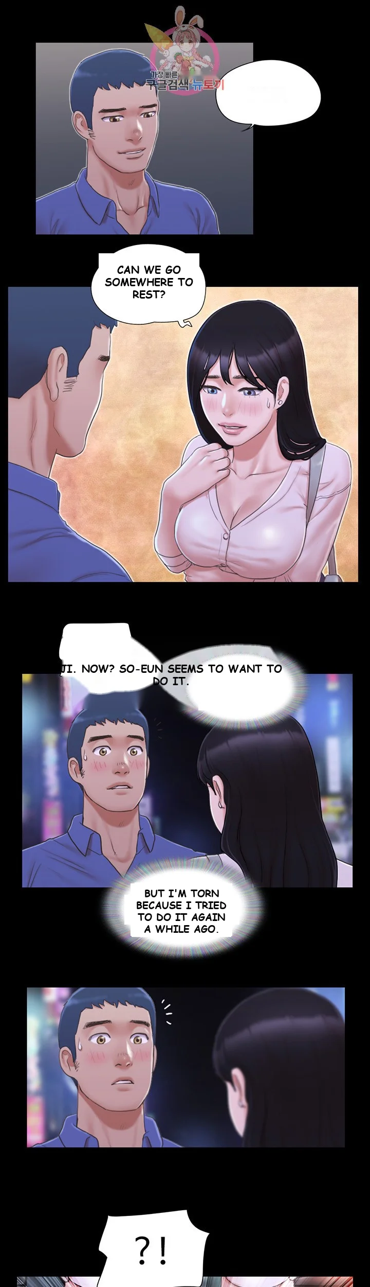 All By Agreement Chapter 28 - Page 21