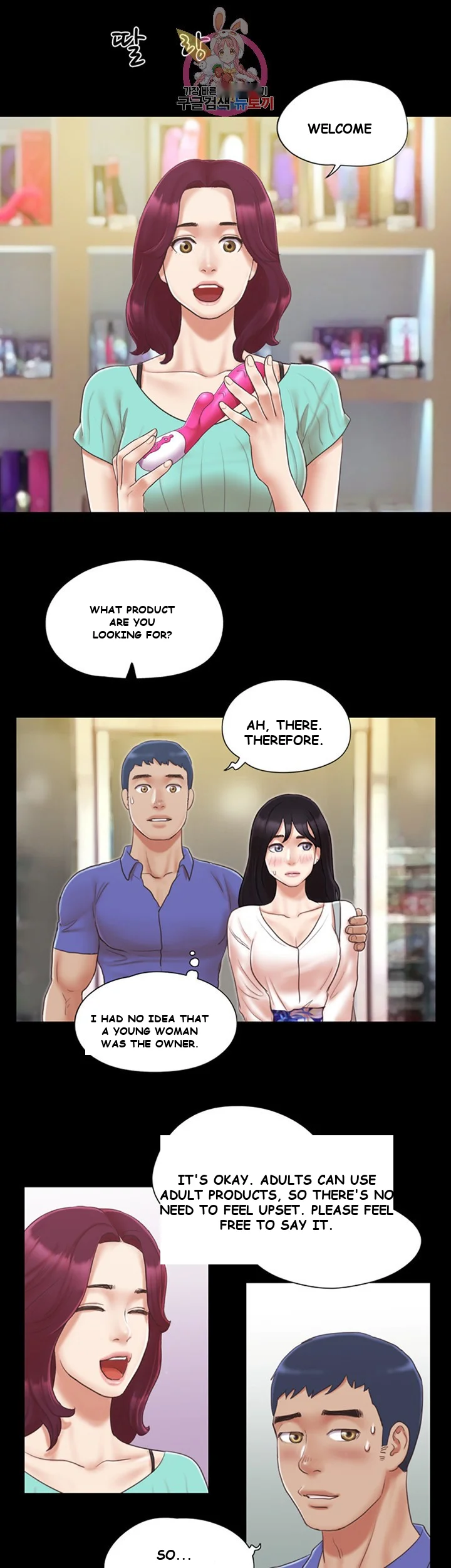 All By Agreement Chapter 28 - Page 25