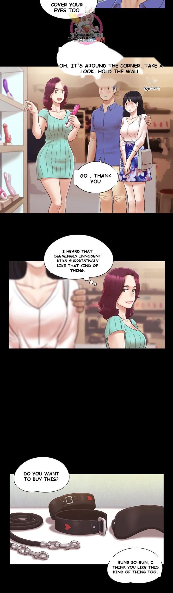 All By Agreement Chapter 28 - Page 26