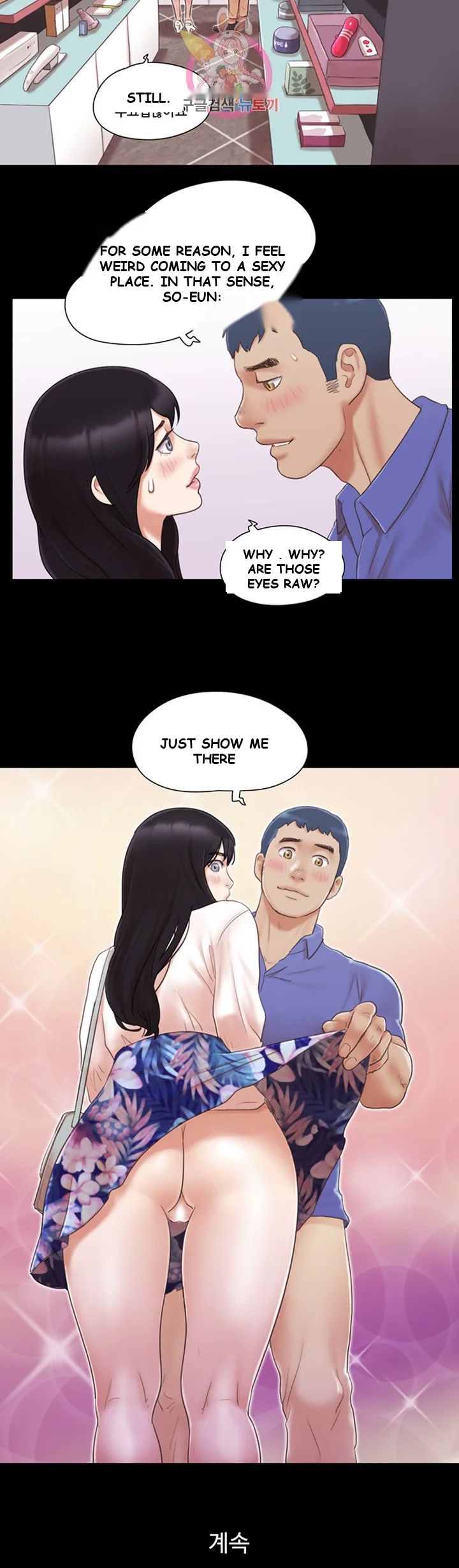 All By Agreement Chapter 28 - Page 28
