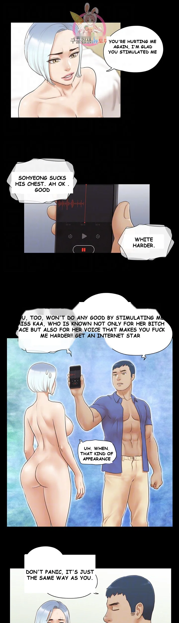 All By Agreement Chapter 28 - Page 9