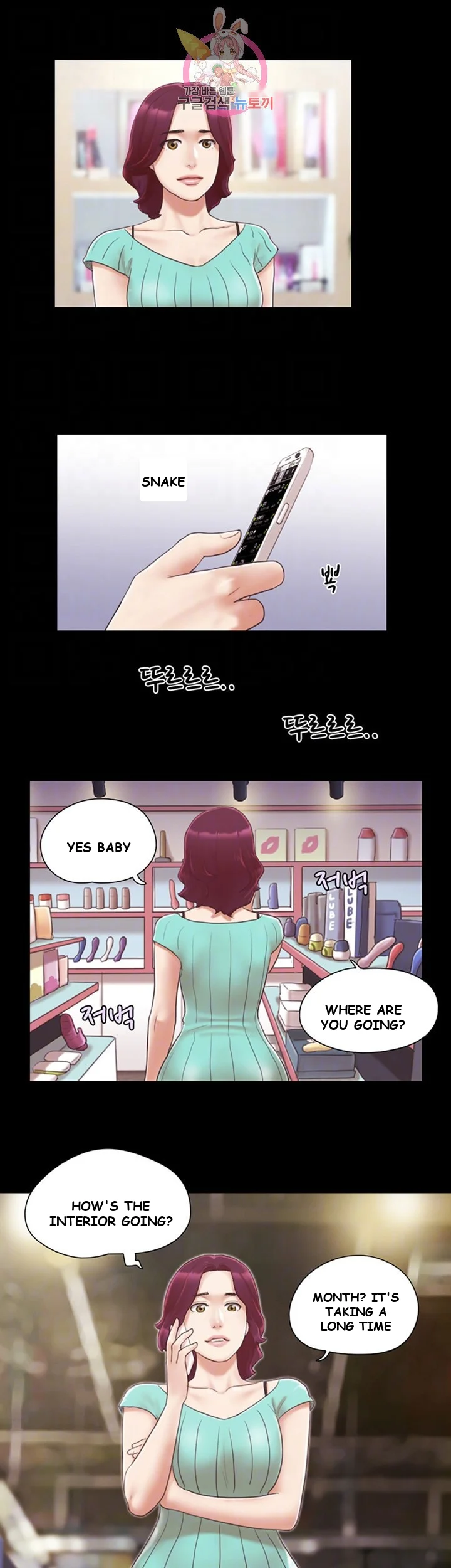 All By Agreement Chapter 29 - Page 13