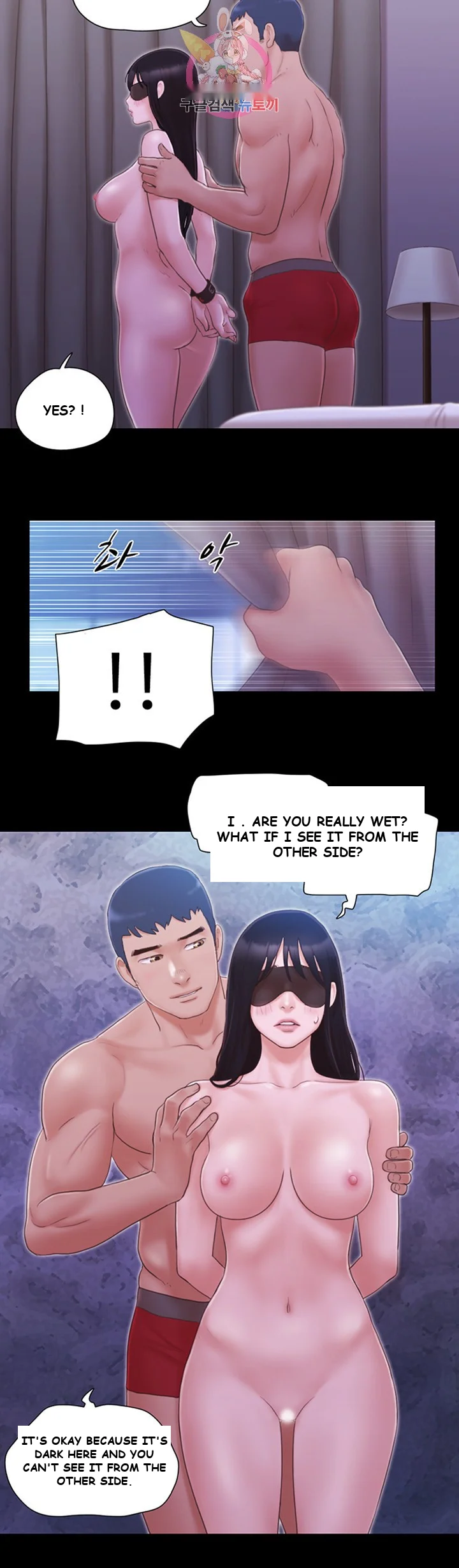 All By Agreement Chapter 29 - Page 20