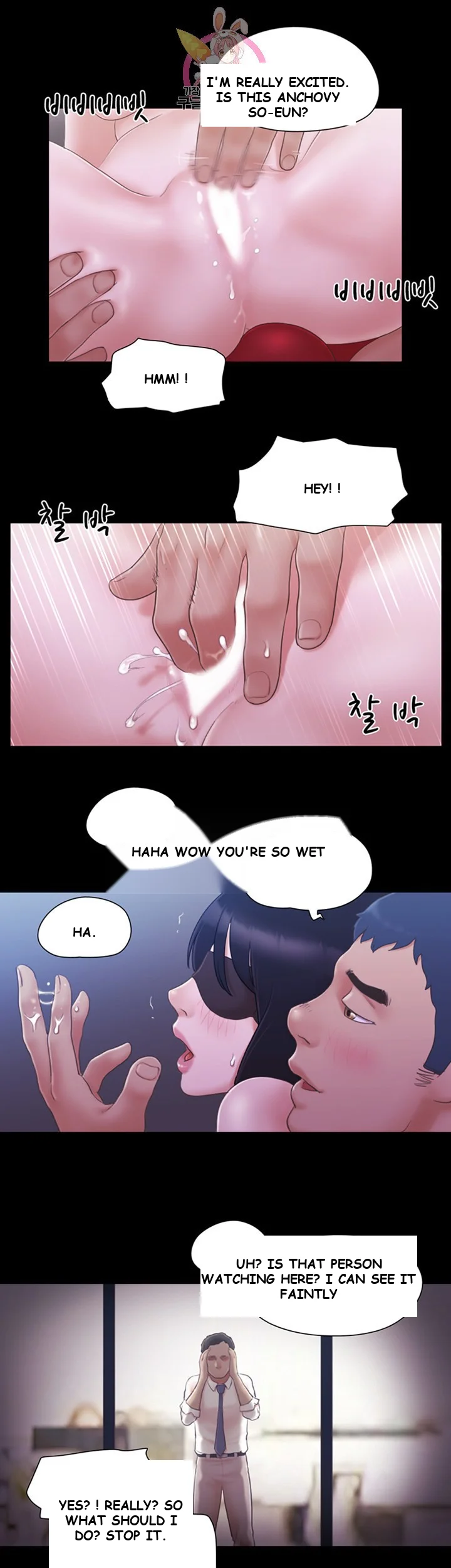 All By Agreement Chapter 29 - Page 23