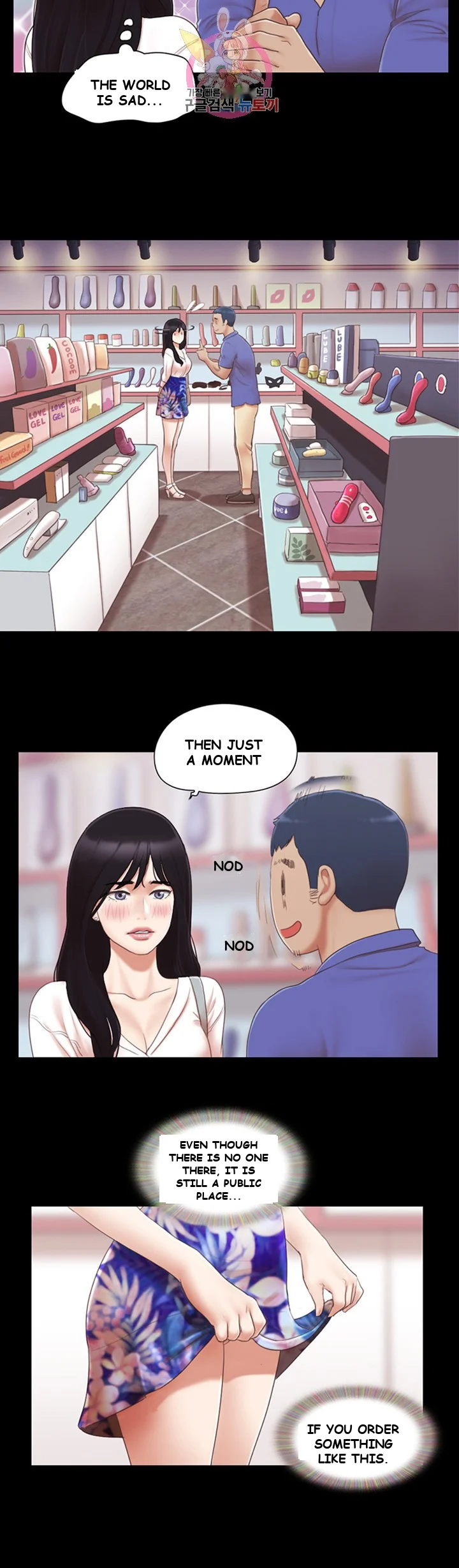 All By Agreement Chapter 29 - Page 6