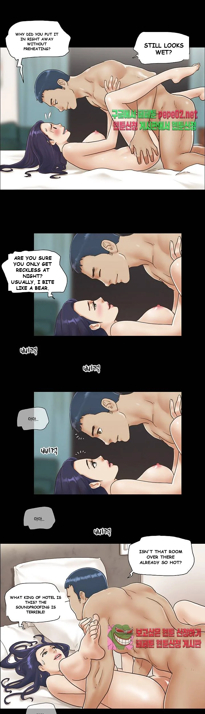 All By Agreement Chapter 3 - Page 14