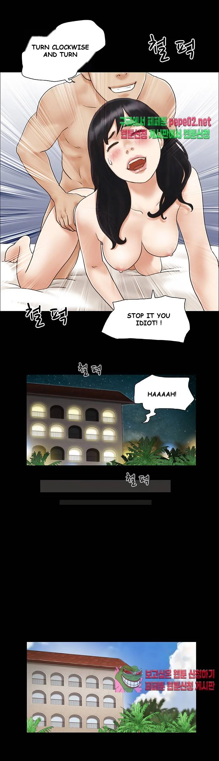 All By Agreement Chapter 3 - Page 16