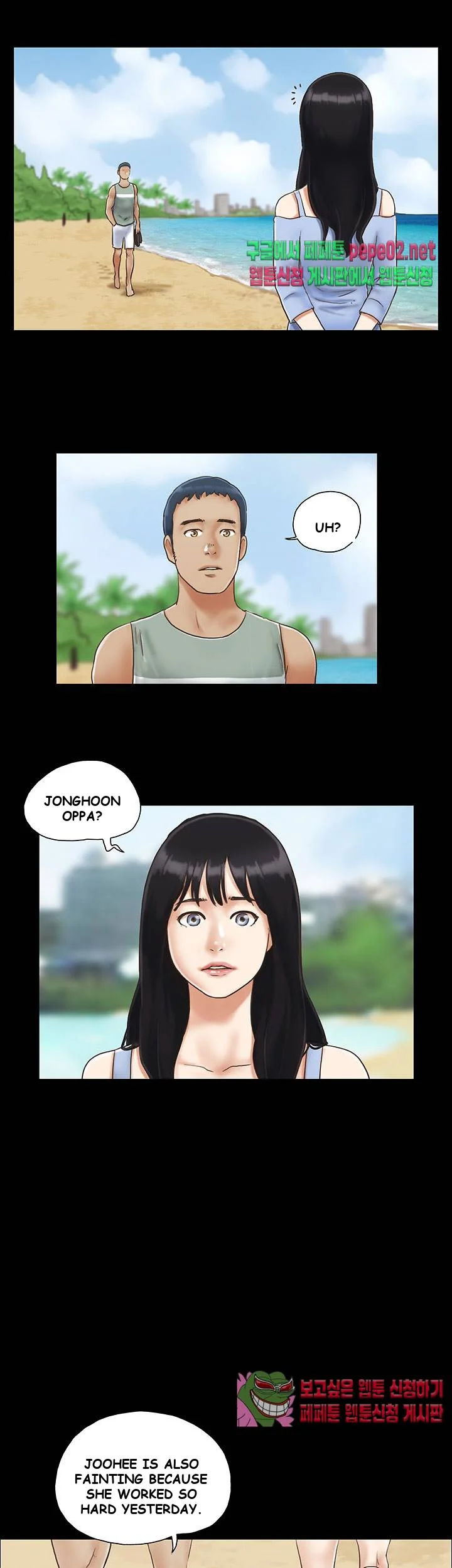 All By Agreement Chapter 3 - Page 18