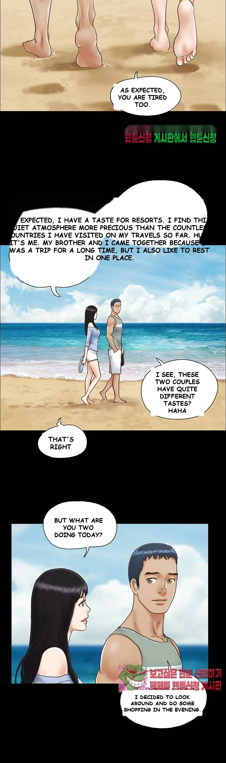 All By Agreement Chapter 3 - Page 19
