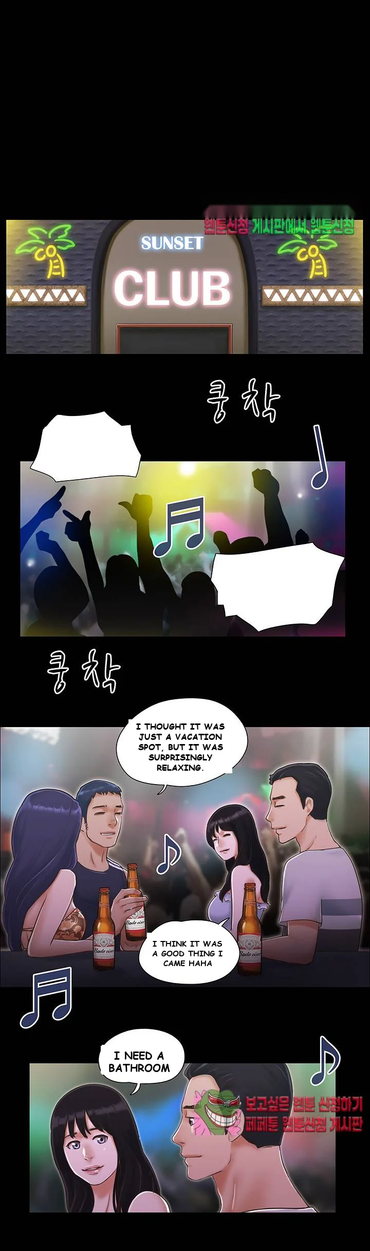 All By Agreement Chapter 3 - Page 23