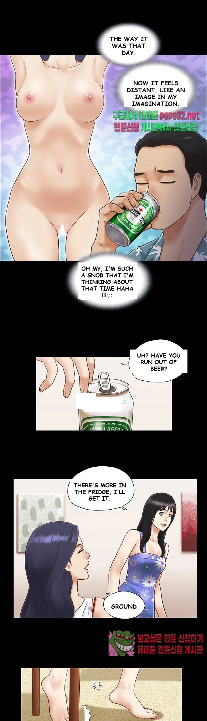 All By Agreement Chapter 3 - Page 6