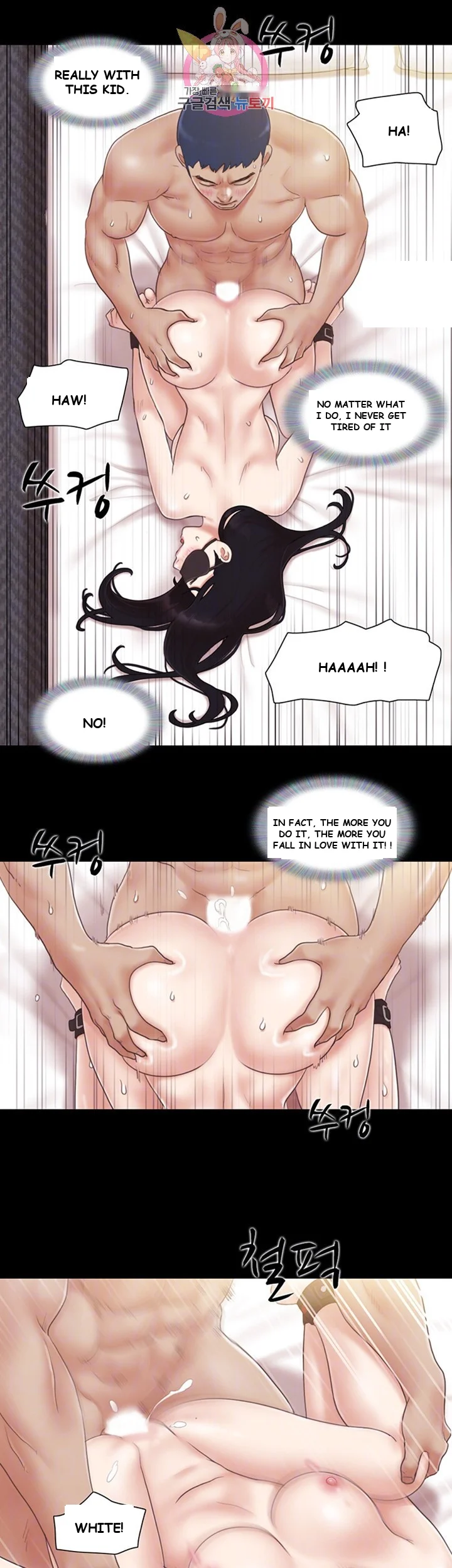 All By Agreement Chapter 30 - Page 17