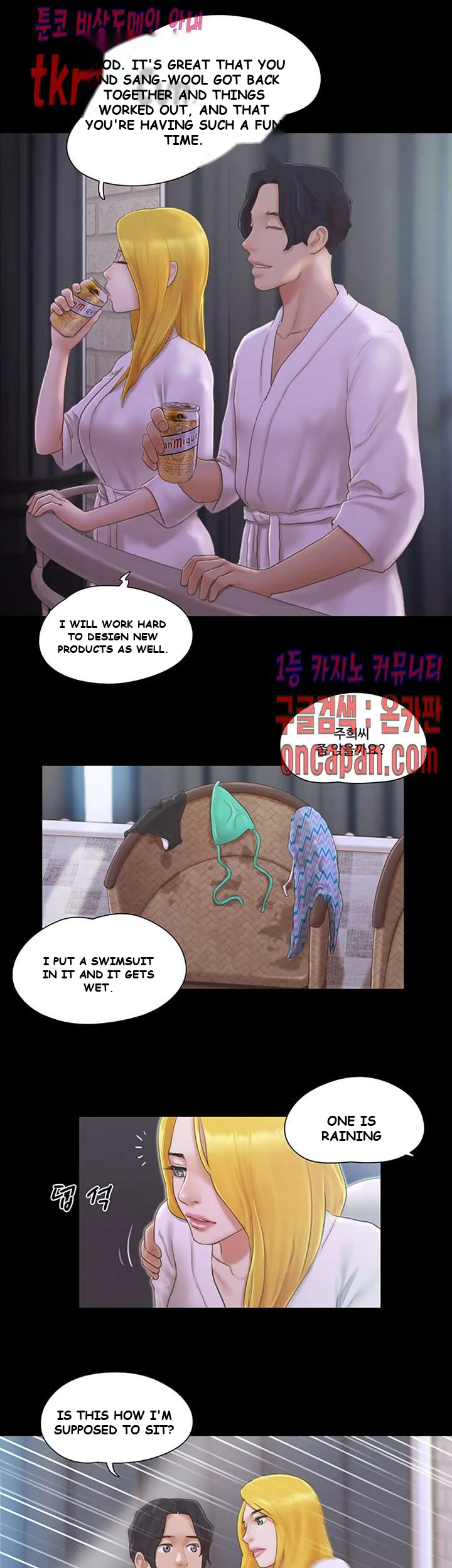 All By Agreement Chapter 31 - Page 18