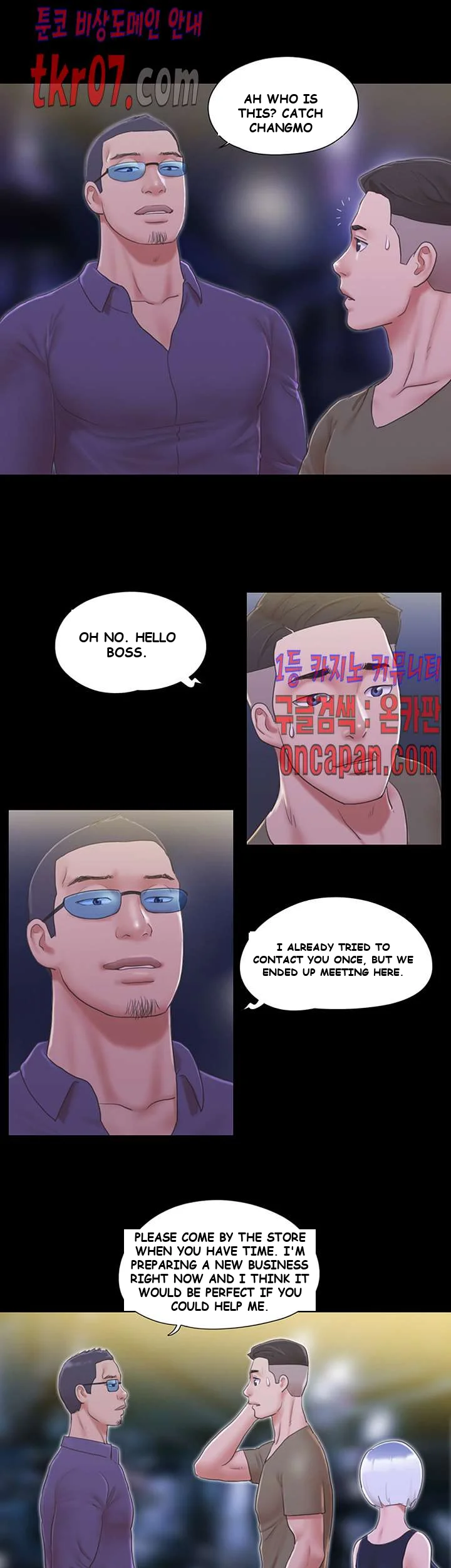 All By Agreement Chapter 31 - Page 2