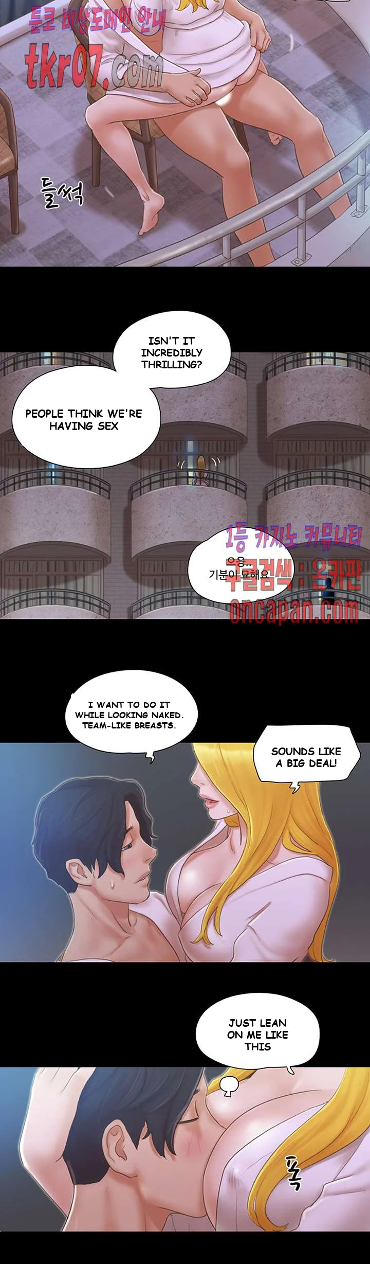 All By Agreement Chapter 31 - Page 25