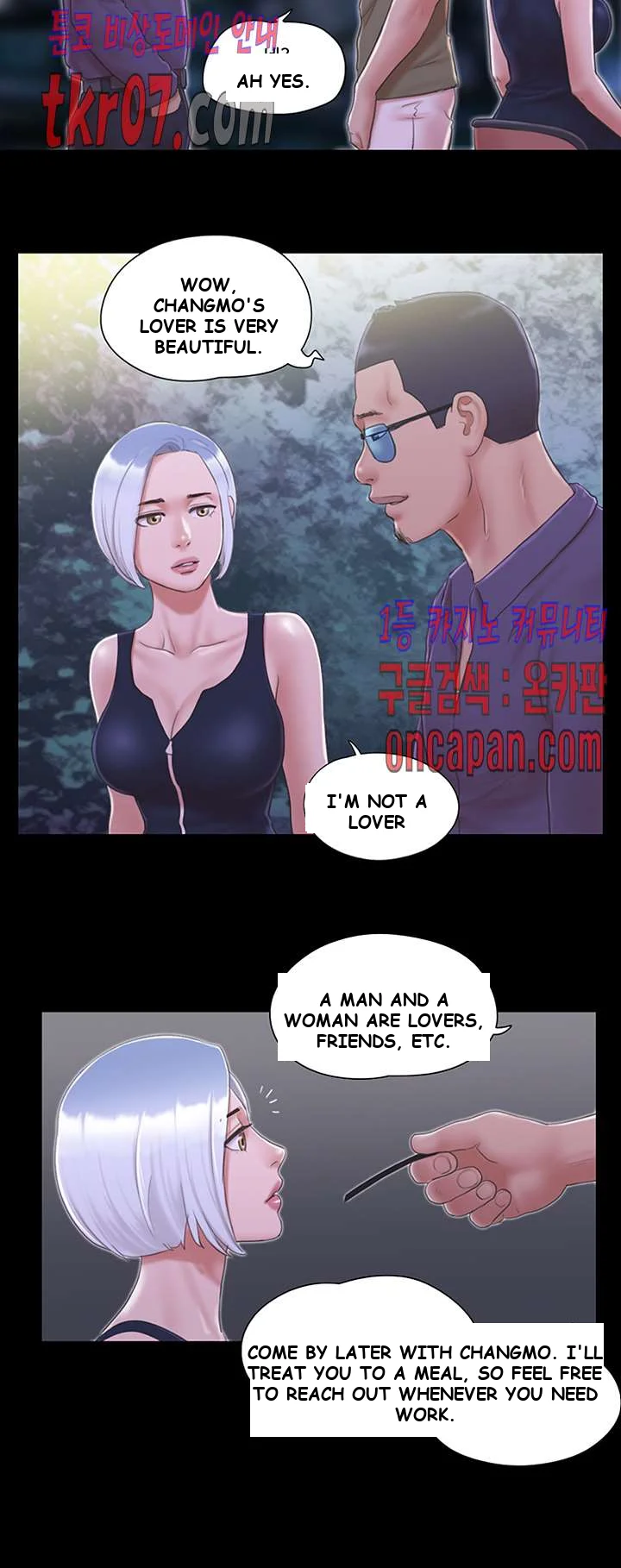 All By Agreement Chapter 31 - Page 3