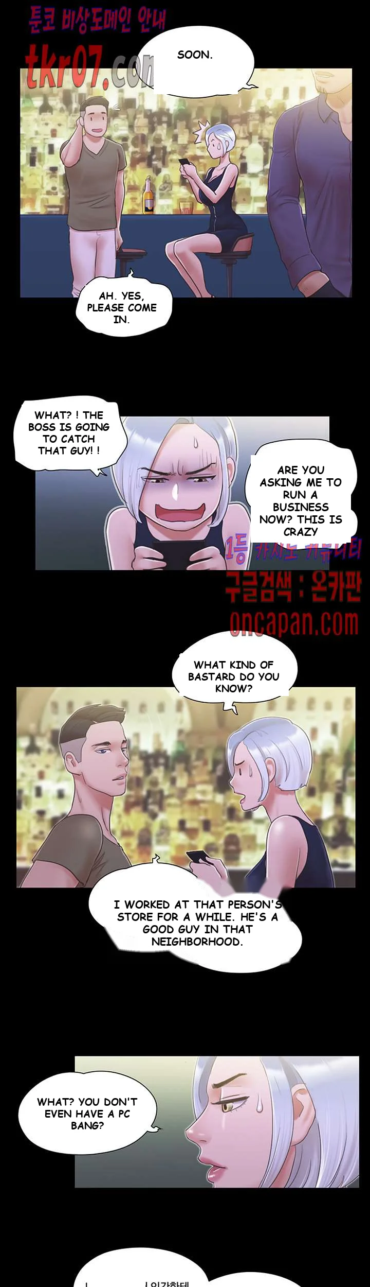 All By Agreement Chapter 31 - Page 4