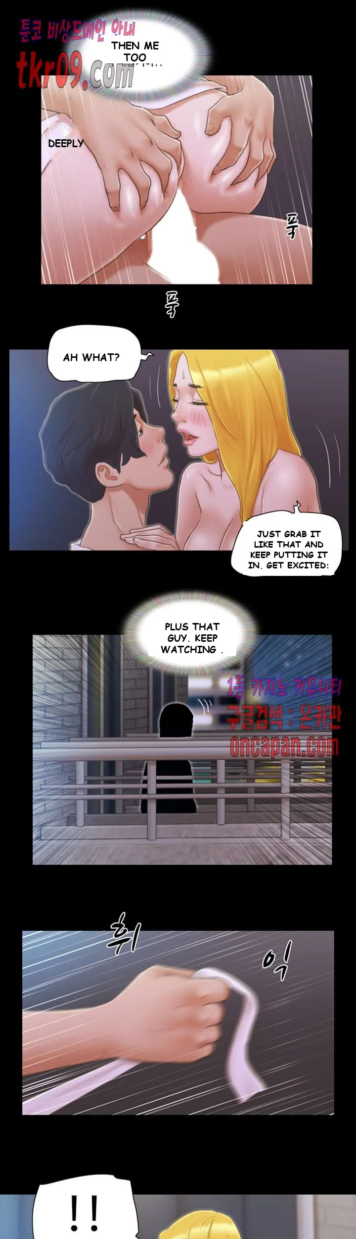All By Agreement Chapter 32 - Page 11