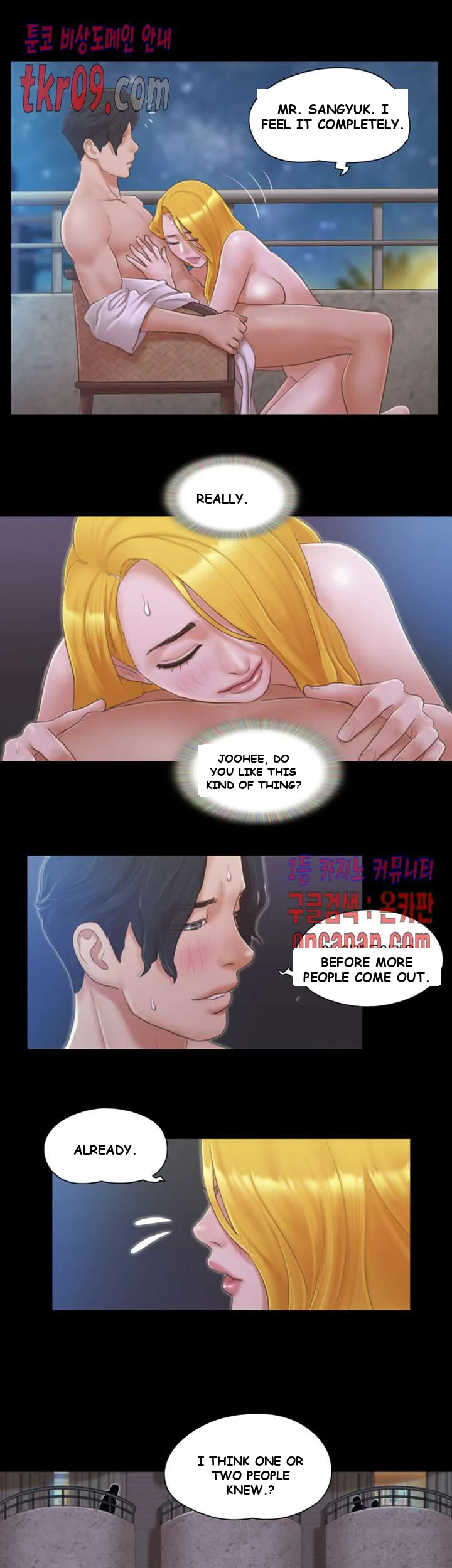 All By Agreement Chapter 32 - Page 19
